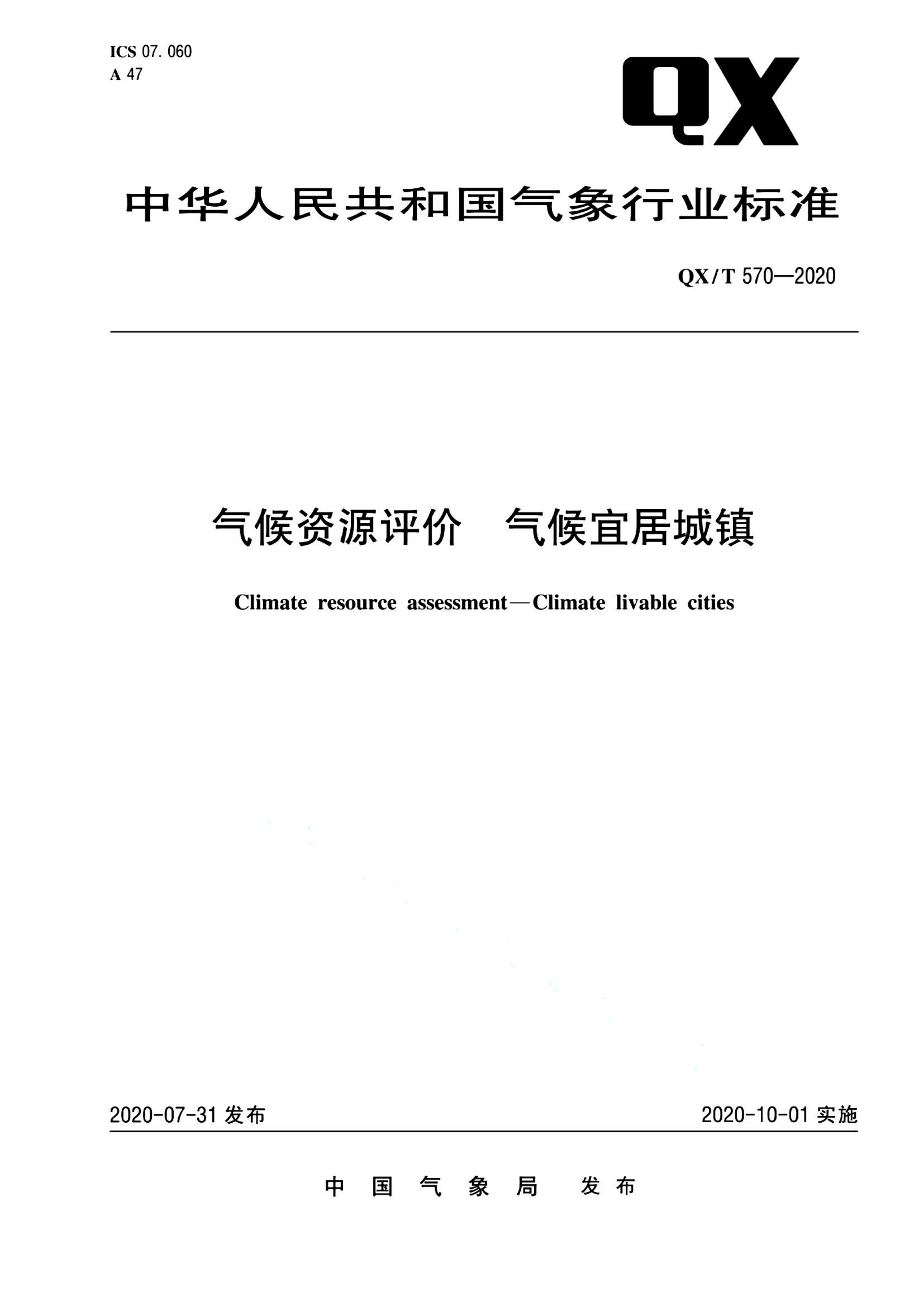 资源详情图